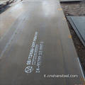 Piastra in acciaio resistente all&#39;usura XAR400